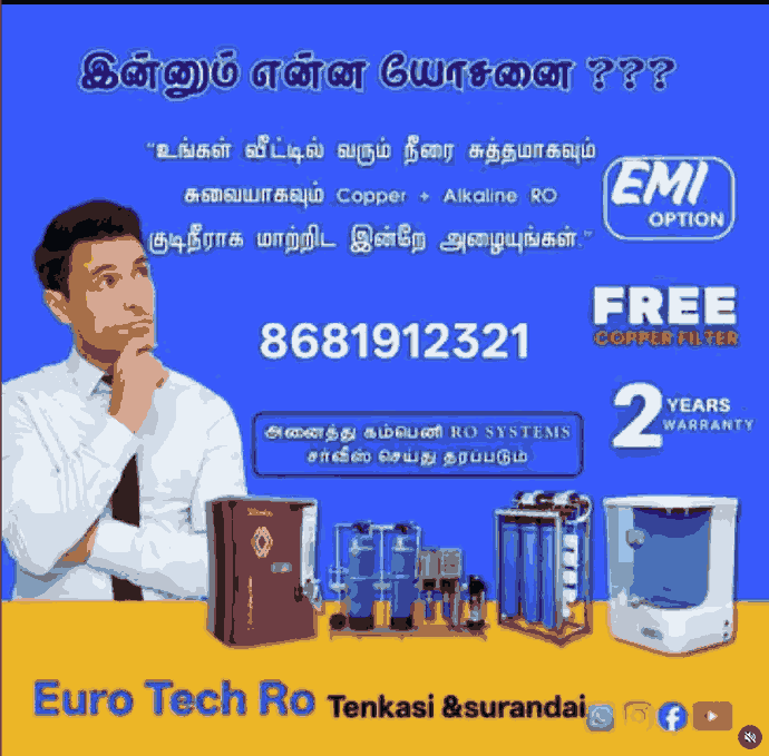 Euro Tech RO Water purifier dealers in tenkasi
